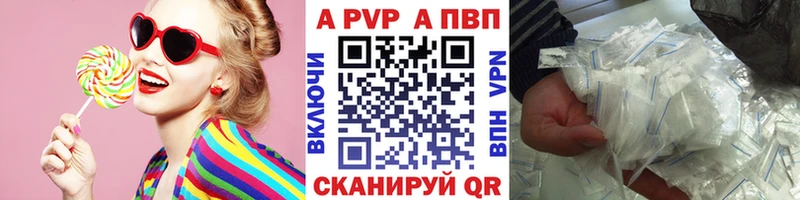 Alpha-PVP СК  наркотики  Сухиничи 