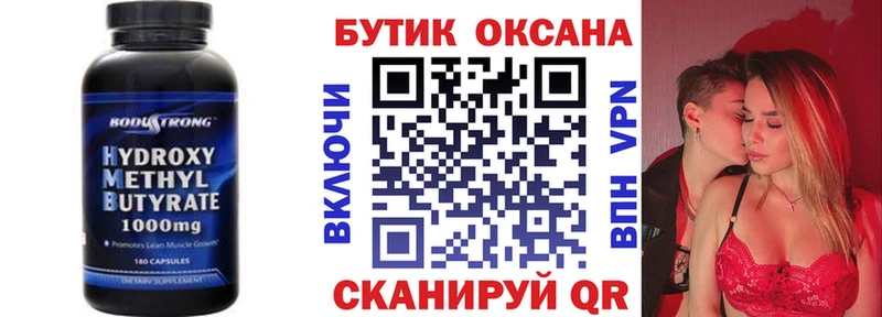 кракен зеркало  Сухиничи  Бутират оксибутират  цены  