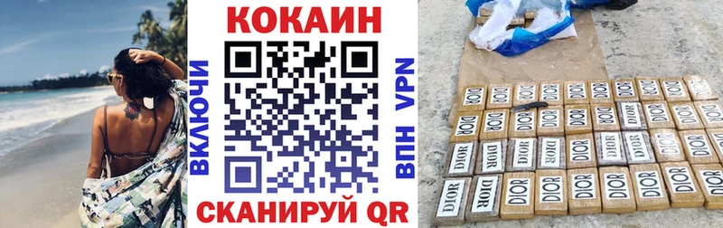 КОКАИН Columbia  купить   Сухиничи 