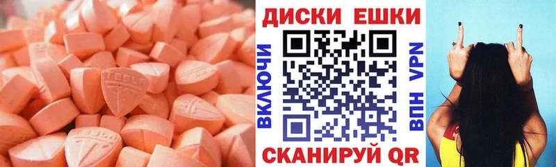 где продают   Сухиничи  ЭКСТАЗИ Punisher 