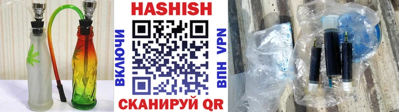 Гашиш hashish  купить закладку  Сухиничи 