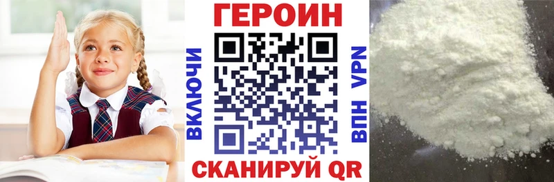 что такое наркотик blacksprut маркетплейс ГЕРОИН герыч даркнет Telegram Сухиничи