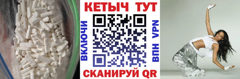 МЕГА ссылка  Сухиничи  Кетамин ketamine 