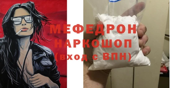 кокаин премиум Алексин