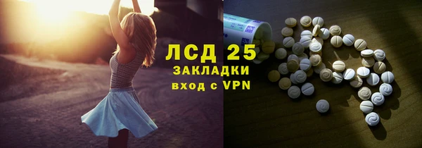 круглые Армянск