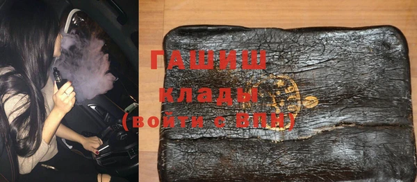 круглые Армянск