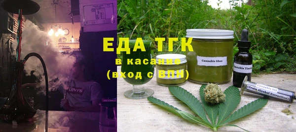 круглые Армянск