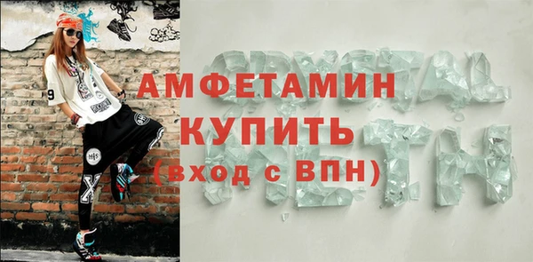 кокаин премиум Алексин