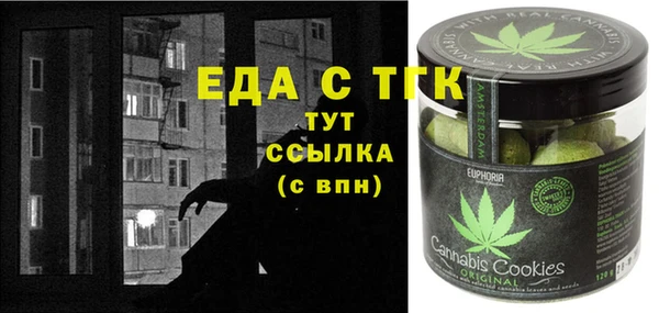 шишки Аркадак