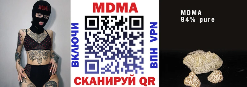 блэк спрут как войти  Сухиничи  MDMA молли 