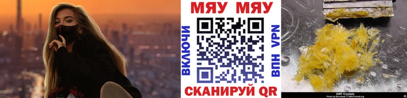 МЕФ мука  ссылка на мегу как зайти  Сухиничи  наркотики 