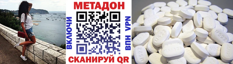 OMG рабочий сайт Сухиничи МЕТАДОН VHQ