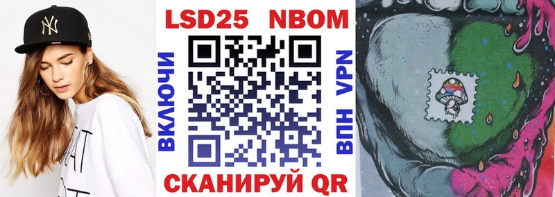 наркошоп это формула Марки N-bome 1,5мг Сухиничи