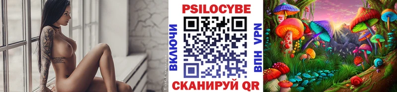 kraken tor  Сухиничи  Псилоцибиновые грибы Psilocybine cubensis  где можно купить наркотик 